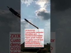 ZX130/EX130 커스터마이징 할 수 있는 발굴기 철거 팔 Q355B/Q550D/Q690D 더 높은 품질의 재료 팔 가벼운 전체 부하 더 작은 철거 건물에 적합한 도시 공학