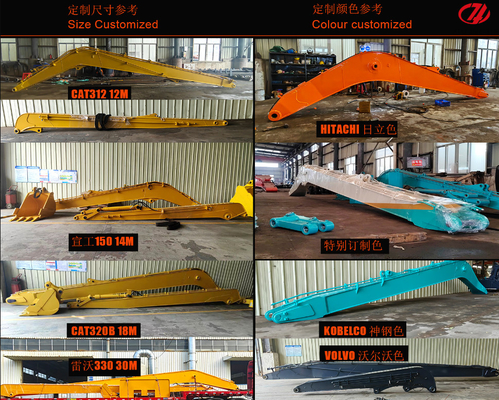 20톤 Q355B 발굴기 장팔 Q690D 발굴기 장팔과 실린더