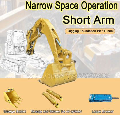 고양이 히타치 코마쓰 코벨코 발굴기 터널 붐