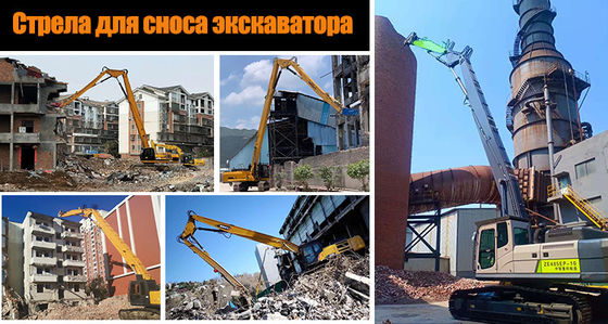 13m 굴착기 해체 붐