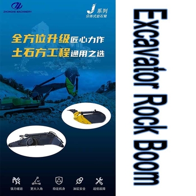 200mm 메인 보드 발굴기 바위 리퍼 붐 팔 고양이 히타치 코마쓰 코벨코